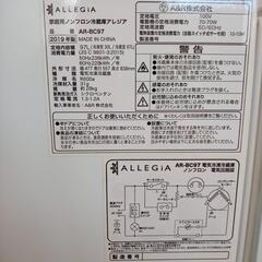 【リユースのサカイ八街店】★ジモティ割あり★ ALLEGiA　冷蔵庫　19年製　97L　クリーニング済　YJ7097の画像