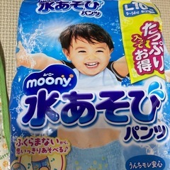 水あそびパンツ⭐️男の子⭐️６枚⭐️おむつケース⭐️お食事エプロン⭐️プール遊びの画像