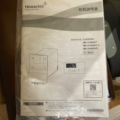 【ジモティー割】Housetec ハウステック 2024年製 カベピタ ガス給湯付風呂釜（ID1137）の画像