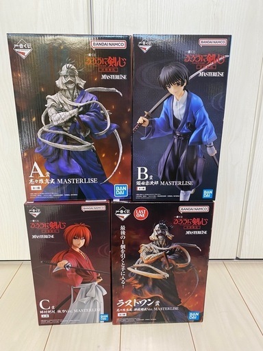 一番くじ　るろうに剣心　セット