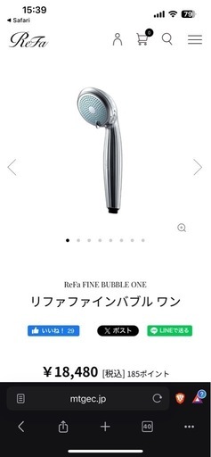 使用半年ReFa リファ ファインバブルS シャワーヘッド（RS-AF15A）