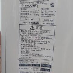 プラズマクラスター加湿空気清浄機の画像