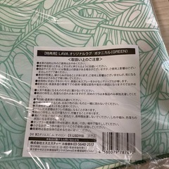 ヨガマットセットの画像