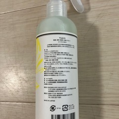 ヨガマットセットの画像