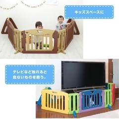 日本育児　キッズパーテーション　(置くだけ)の画像