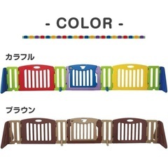日本育児　キッズパーテーション　(置くだけ)の画像