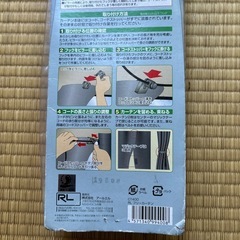 簡単脱着　フリーカーテンの画像