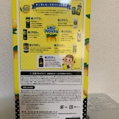 ペコちゃん人形・新品未開封の画像
