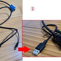 【非対面取引】VGAケーブル3点の画像