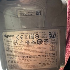 説明良く読んでくださいDyson掃除機の画像