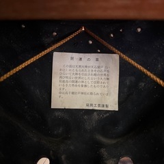 開運の面
の画像