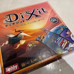 【8月9日 土曜日】ボードゲーム会参加者募集！