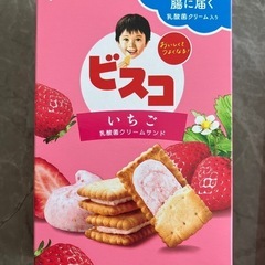 【決まりました】ビスコ　いちご味　5個　ちいコロボーロ10袋の画像
