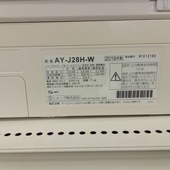 ★リユースのサカイ千葉中央店★期間限定割引有 SHARP エアコン AY-J28H 2.8kw 19年製 室内機分解洗浄済み TC4034の画像