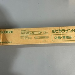 3波長昼白色　蛍光灯　新品6本セット！の画像