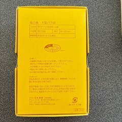 毎日香の画像