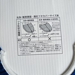 PIPI トイレマット　セット　鳥　青　ブルーの画像