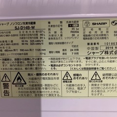 シャープ 冷蔵庫の画像