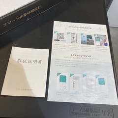 【ジモティー割】ZENLO スマート体重計（ID1138）の画像