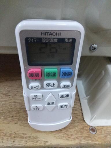 日立６畳エアコン分解洗浄済み２０２３年訳あり 日立6畳エアコン2023年分解洗浄済み訳あり