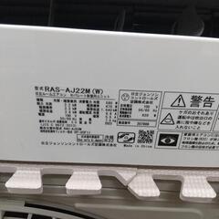 日立6畳エアコン2023年分解洗浄済み訳あり