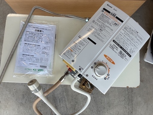 リンナイ　ガス給湯器　2018年製