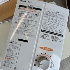 リンナイ　ガス給湯器　2018年製の画像