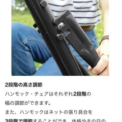 未使用◆3WAY ハンモック◆自立式 Lサイズ◆室内外兼用◆折りたたみ◆チェア ラック◆キャンプ アウトドア　海水浴の画像
