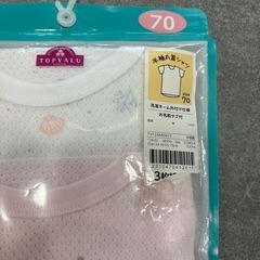 70cm 肌着　タンクトップ　半袖丸首シャツの画像