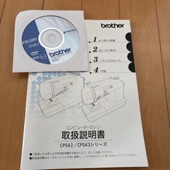 ブラザー　コンピューターミシンの画像