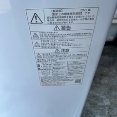 【高年式・保証付き】TOSHIBA 2023年製 洗濯機 7kgの画像