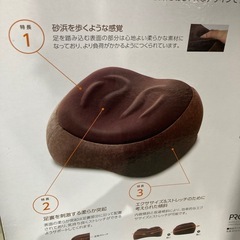 【ジモティー割】PROIDEA プロイデア スリムルームステッパー 未使用品（ID1139）の画像