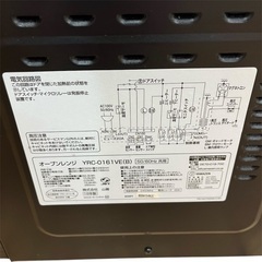 電子レンジ YAMAZEN キッチン家電 B07025の画像