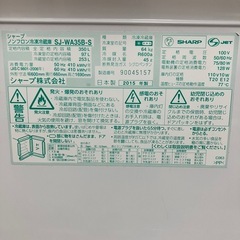 冷蔵庫の画像