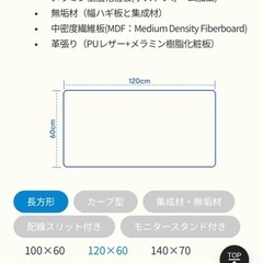 【美品】FlexiSpot EF1 電動昇降デスク（ホワイト）幅120cm 横60cm 
高さ調整◎ 即引渡しOK！の画像