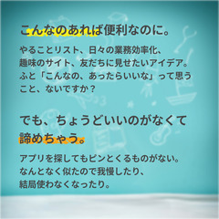 夏の無料相談会実施中！の画像