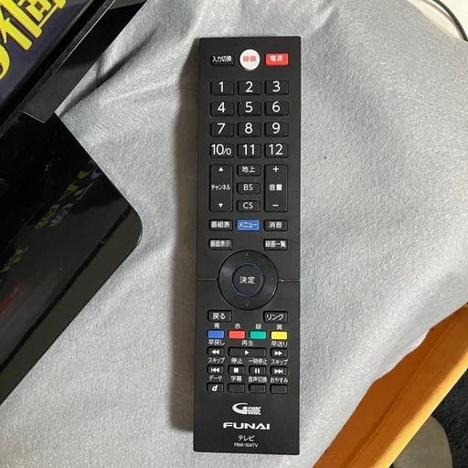 FUNAI液晶テレビFL-32H1010 2018年製 (ポリゴン) 東屯田通の
