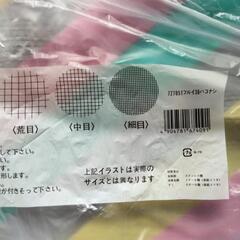 園芸専用フルイの画像