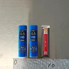 0731-347 シャープペンシル　替芯