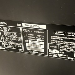 ジャンク品の画像
