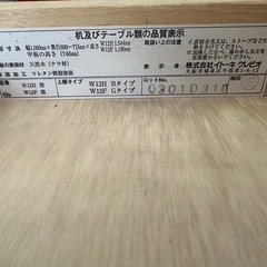 イトーキ学習机　椅子付き
の画像