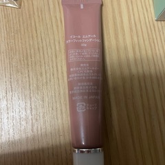 イコールエムアールカラーフィットファンデーションの画像