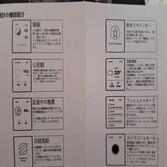 《大特価　値下げ　早い者勝ちです》スマートウォッチ　 腕時計　軍用規格　 iPhone　Android対応  　2.0インチ　大画面　 懐中電灯　 通話機能 　Bluetooth5.3   IP68防水防塵の画像
