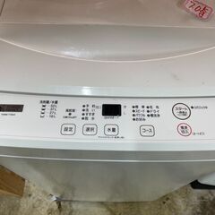 実店舗販売中　ヤマダ　全自動洗濯機　7.0kg　YWM-T70H1　2023年製の画像