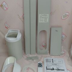 ♪KODEN/広電 スポットクーラー KEP202R 床置型簡易エアコン 2021年♪②の画像