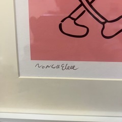 kyne Nonchelee シルクスクリーン ED100の画像