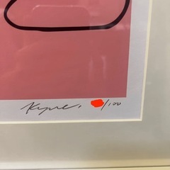 kyne Nonchelee シルクスクリーン ED100の画像