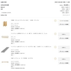【美品】無印良品
セミダブルベッドフレーム＋マットレスの画像