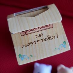 シルバニアファミリー ぬいぐるみの画像