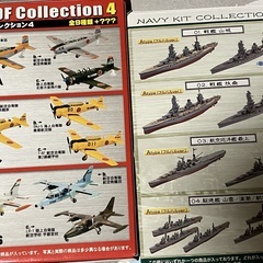 日本の翼コレクション　艦船キットコレクション　Fー4ファントムなどの画像